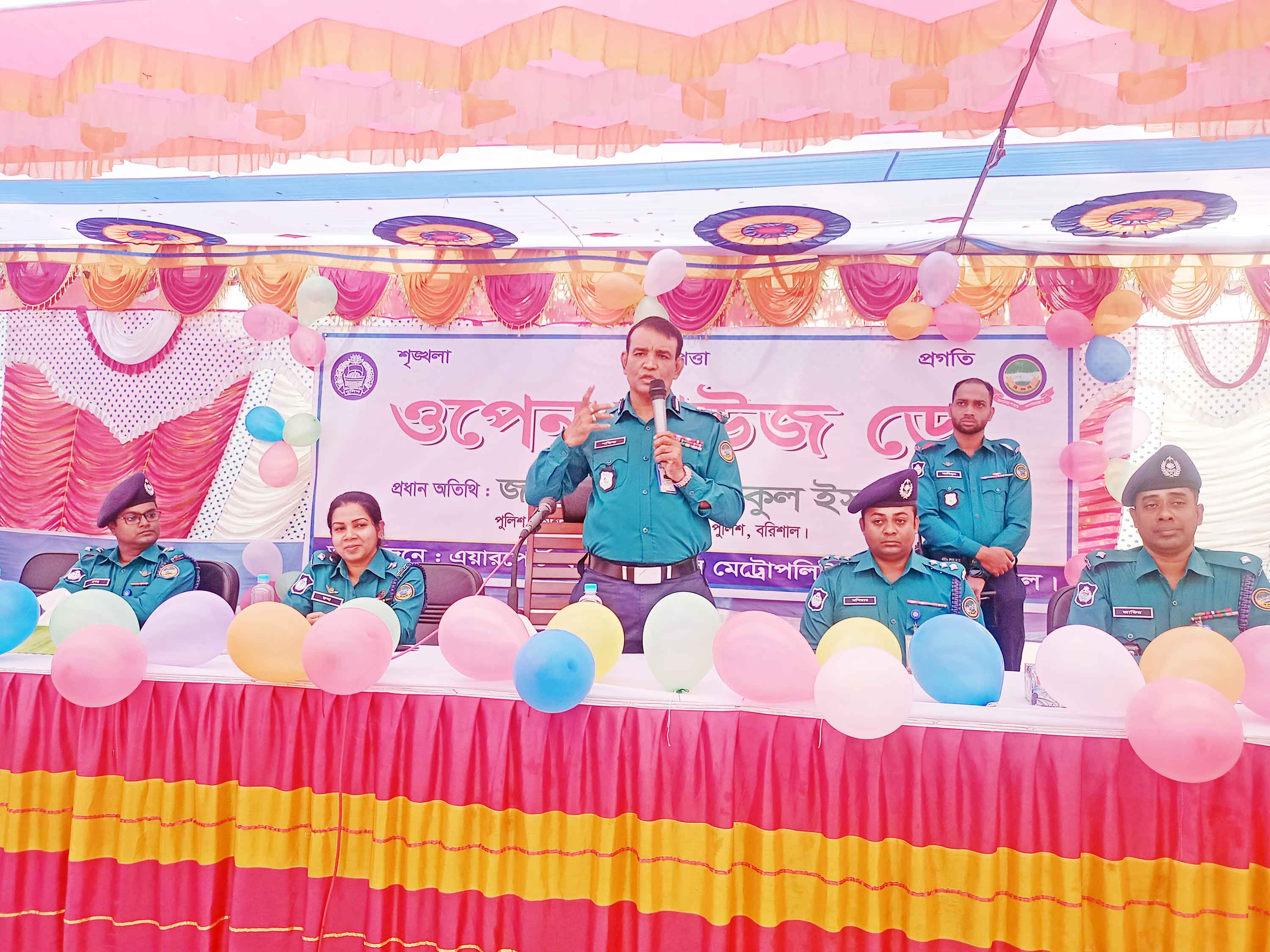'সঠিক তথ্য দিলে ব্যবস্থা গ্রহণ করা হবে '
