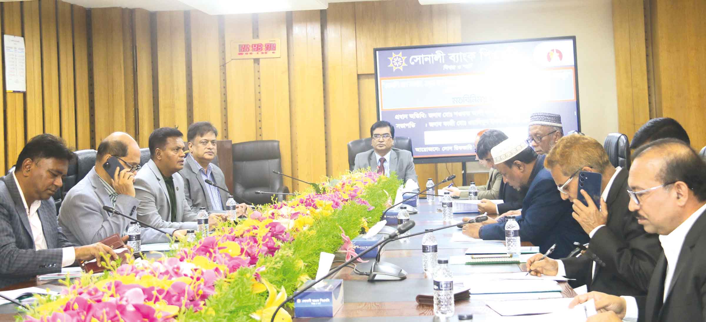 সোনালী ব্যাংকে খেলাপি ঋণ আদায় ও ঋণ বিতরণ-বিষয়ক মতবিনিময় সভা