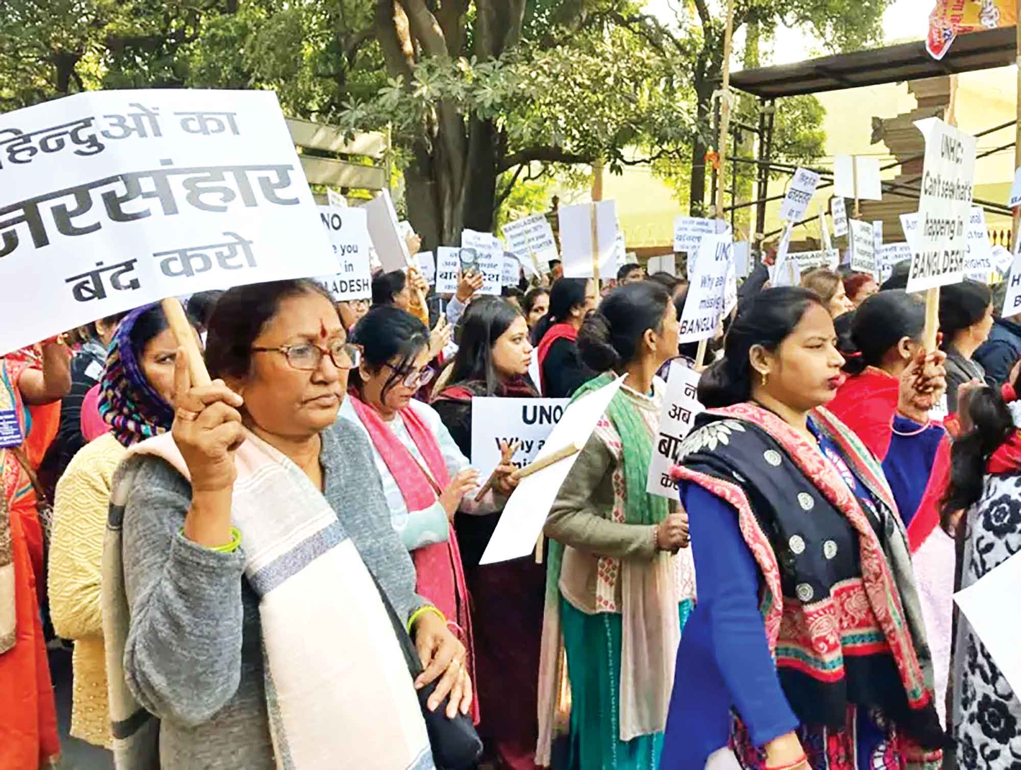 দিলিস্নতে বাংলাদেশ হাইকমিশন ঘিরে আরএসএসের বিক্ষোভ