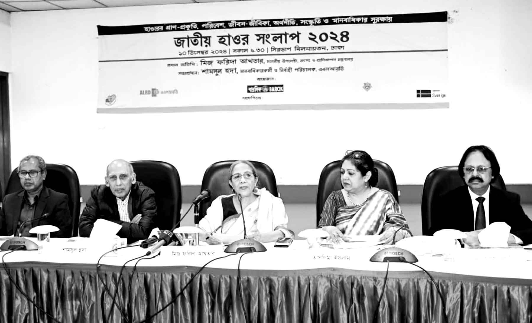 হাওড়ে ইজারা অবিলম্বে বন্ধ করা উচিত া