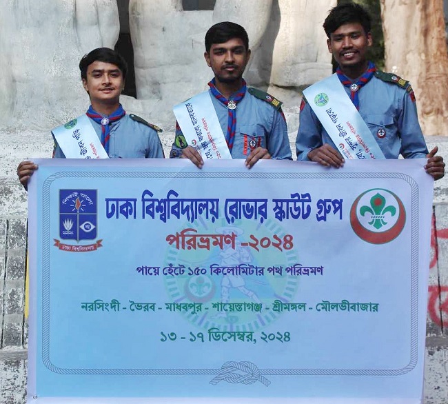 ১৫০ কিলোমিটার পায়ে হেঁটে পরিভ্রমণ কর‌বে ঢাবি রোভার স্কাউটের ৩ দল