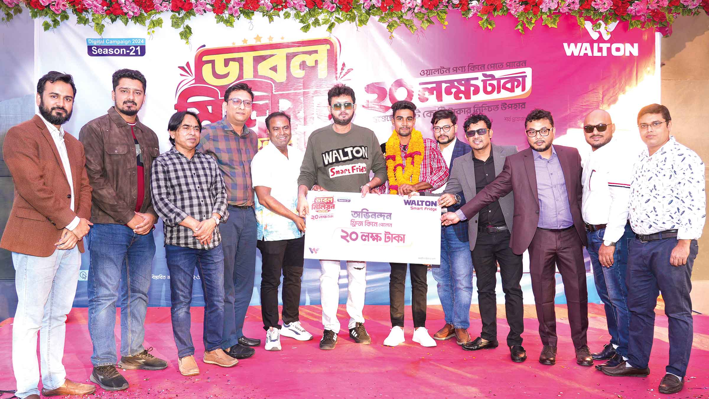 এবার ওয়ালটন ফ্রিজ কিনে ২০ লাখ টাকা পেলেন ফেনীর তারেক