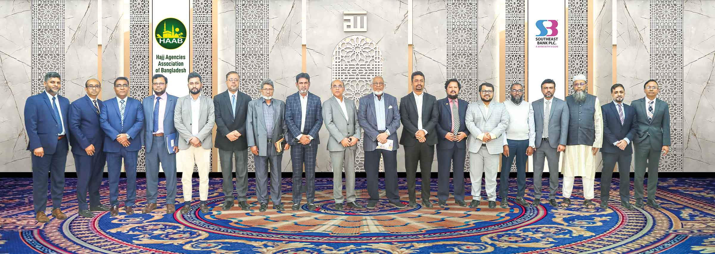 সাউথইস্ট ব্যাংকে হজ এজেন্সিগুলোর প্রতিনিধিদের সঙ্গে পরিচিতি সভা