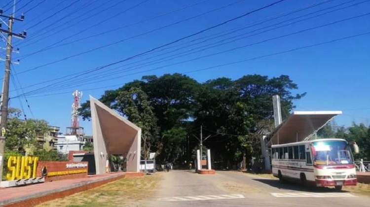 শাবির ভর্তি পরীক্ষা ২২ ফেব্রুয়ারী, ফি বৃদ্ধির অভিযোগ
