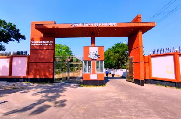 বিজয় দিবস উপলক্ষে পবিপ্রবিতে বর্ণাঢ্য আয়োজনের প্রস্তুতি