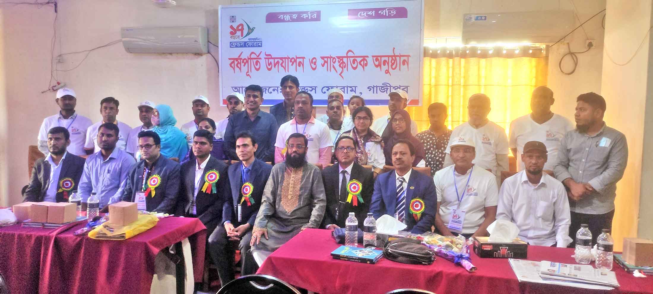 গাজীপুরে কার্যকরী কমিটি গঠিত