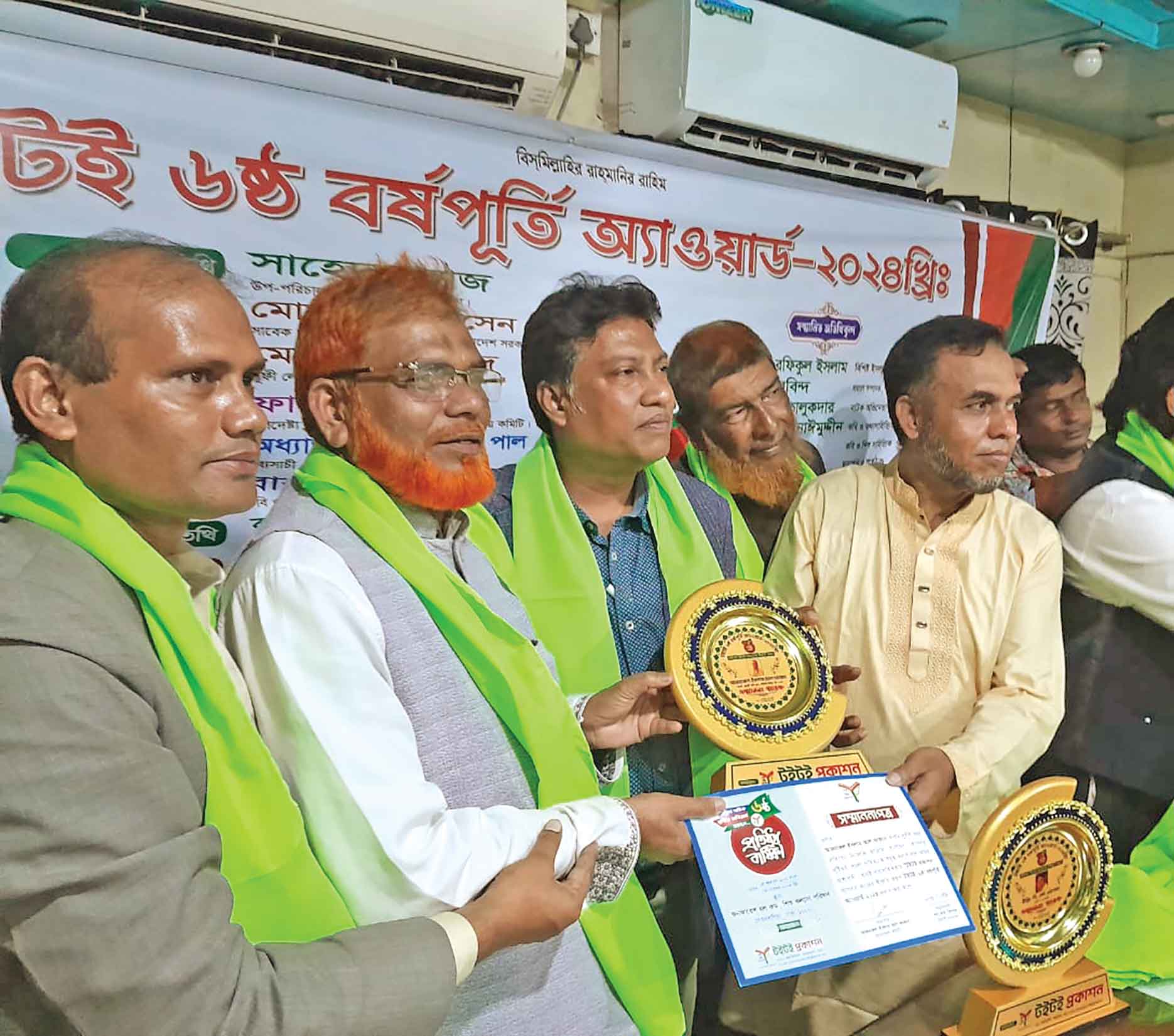 সম্মাননা পেলেন কবি আজহারুল ইসলাম আল আজাদ টইটই বর্ষপূর্তি অনুষ্ঠান