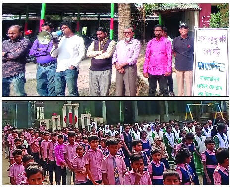 তাড়াশে বাল্যবিয়ে প্রতিরোধে শপথবাক্য পাঠ