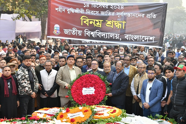 শহীদ বুদ্ধিজীবীদের জাতীয় বিশ্ববিদ্যালয় উপাচার্যের শ্রদ্ধা