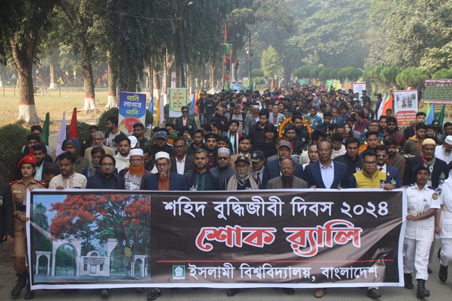 ইবিতে যথাযোগ্য মর্যাদায় শহীদ বুদ্ধিজীবী দিবস পালিত