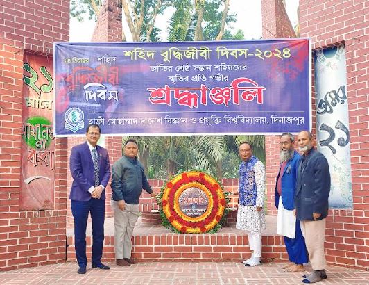 বৈষম্যহীন রাষ্ট্র গঠনের আহ্বান হাবিপ্রবি উপাচার্যের
