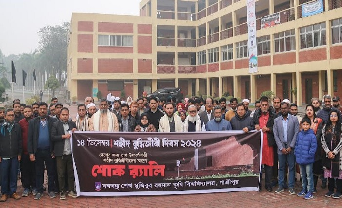 বশেমুরকৃবি’তে  শহীদ বুদ্ধিজীবীদের স্মরণ