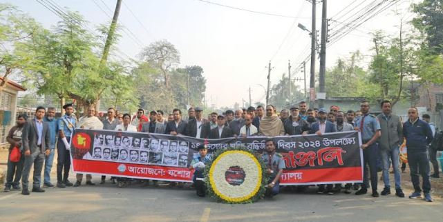 যথাযথ মর্যাদায় যবিপ্রবিতে শহীদ বুদ্ধিজীবী দিবস পালন