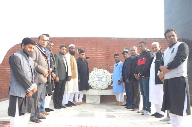 বেরোবিতে যথাযোগ্য মর্যাদায় শহীদ বুদ্ধিজীবী দিবস পালিত