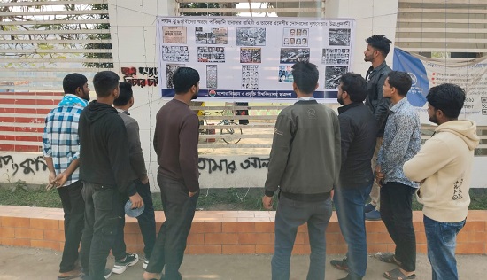 যবিপ্রবির প্রধান ফটকে শহীদ বুদ্ধিজীবীদের স্মরণে ছাত্রদলের চিত্রপ্রদর্শনী