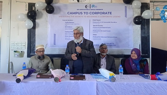 শাবিতে ‘ক্যাম্পাস টু কর্পোরেট’ শীর্ষক সেমিনার অনুষ্ঠিত