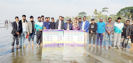 বঙ্গোপসাগরের বুকে জেগে ওঠা নতুন চরের নাম পরিবর্তন, জানে না প্রশাসন