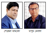 সুনামগঞ্জ প্রেস ক্লাবের সভাপতি শেরগুল সম্পাদক হেলাল
