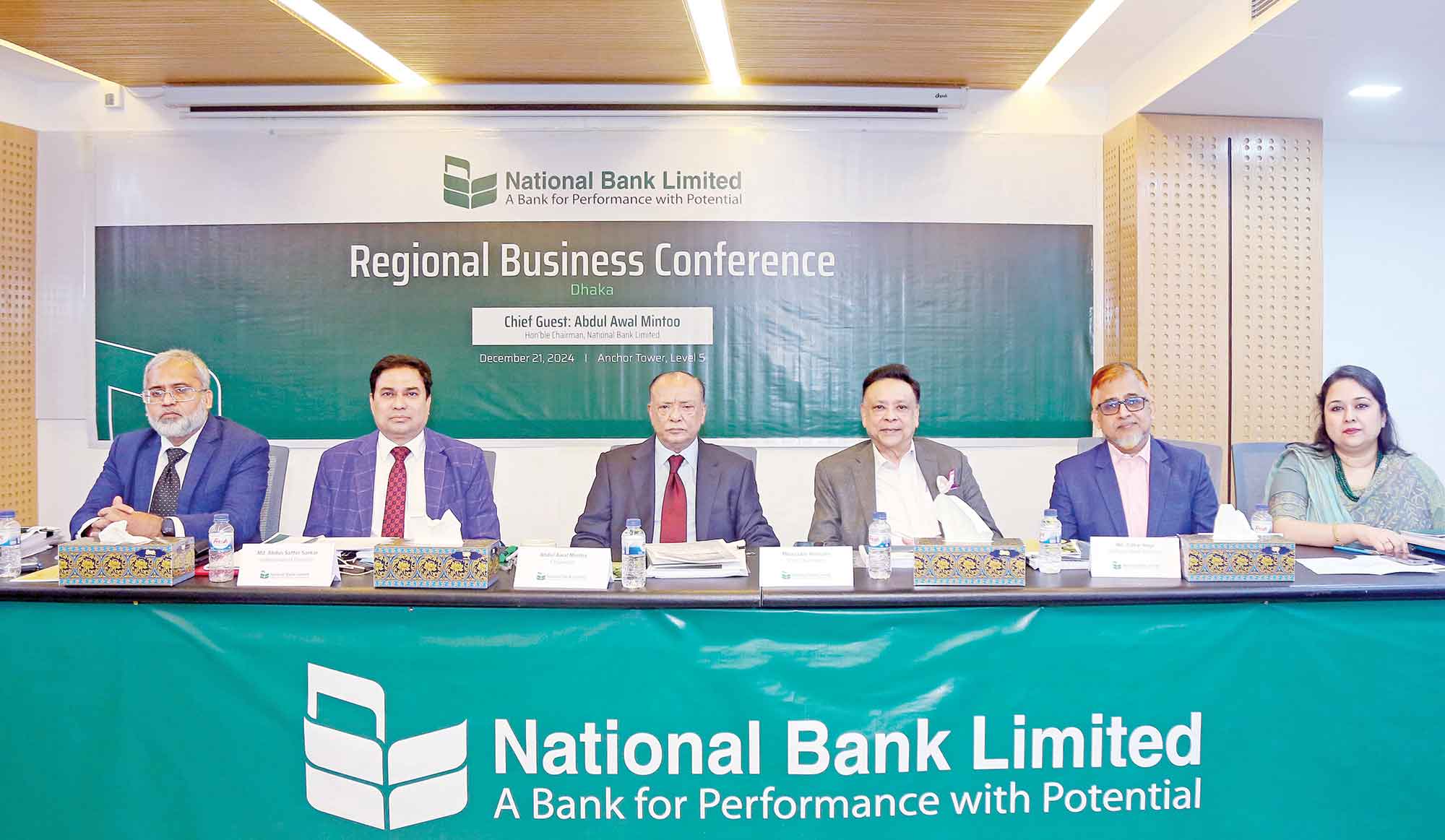 ন্যাশনাল ব্যাংকের আঞ্চলিক ব্যবসায়িক সম্মেলন (ঢাকা) অনুষ্ঠিত