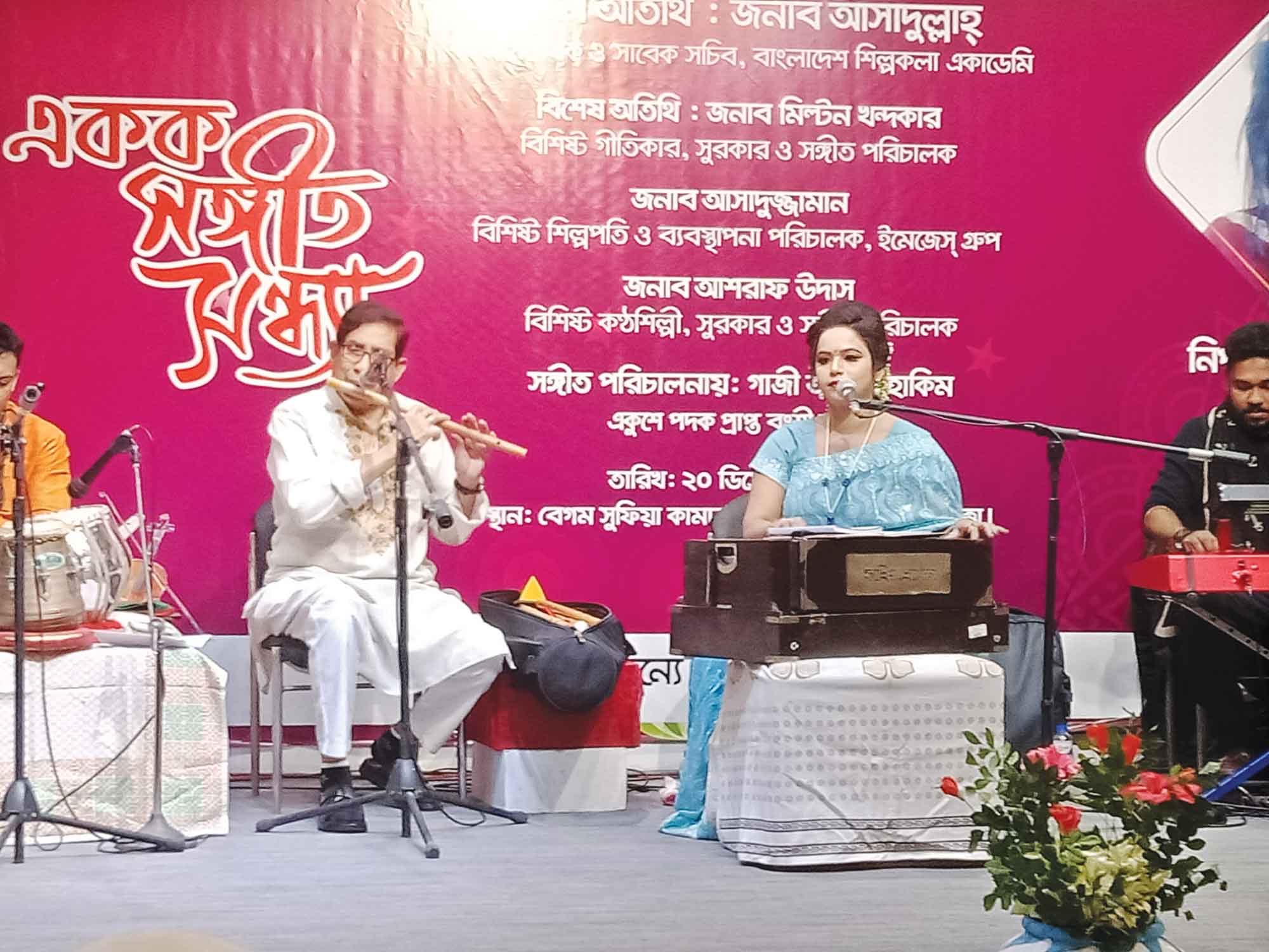 নিপা আহমেদ সারহ্‌'র একক সঙ্গীত সন্ধ্যা