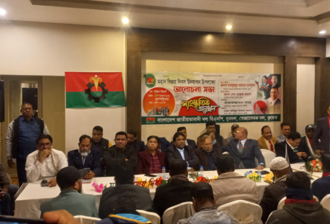 কুয়েত বিএনপির বিজয় দিবস উদযাপন