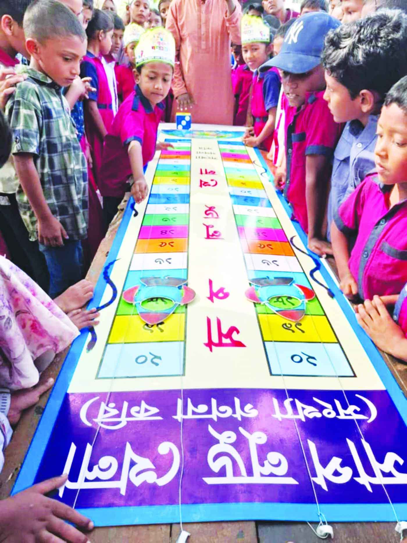খুদে গণিতবিদ উৎসব