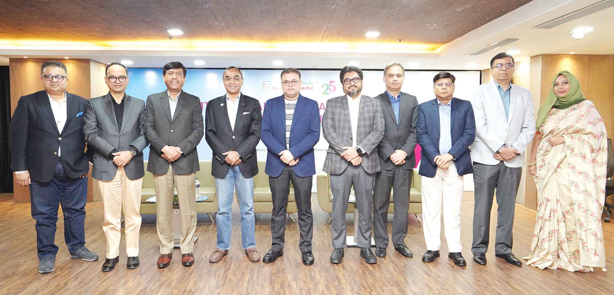 এমটিবি বার্ষিক বাণিজ্য ভিত্তিক আর্থিক পরিপালন সম্মেলন-২০২৪