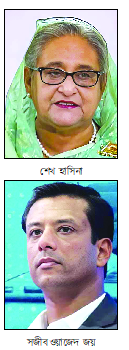 হাসিনা-জয়ের বিরুদ্ধে ৩০ কোটি ডলার পাচারের অনুসন্ধান শুরু