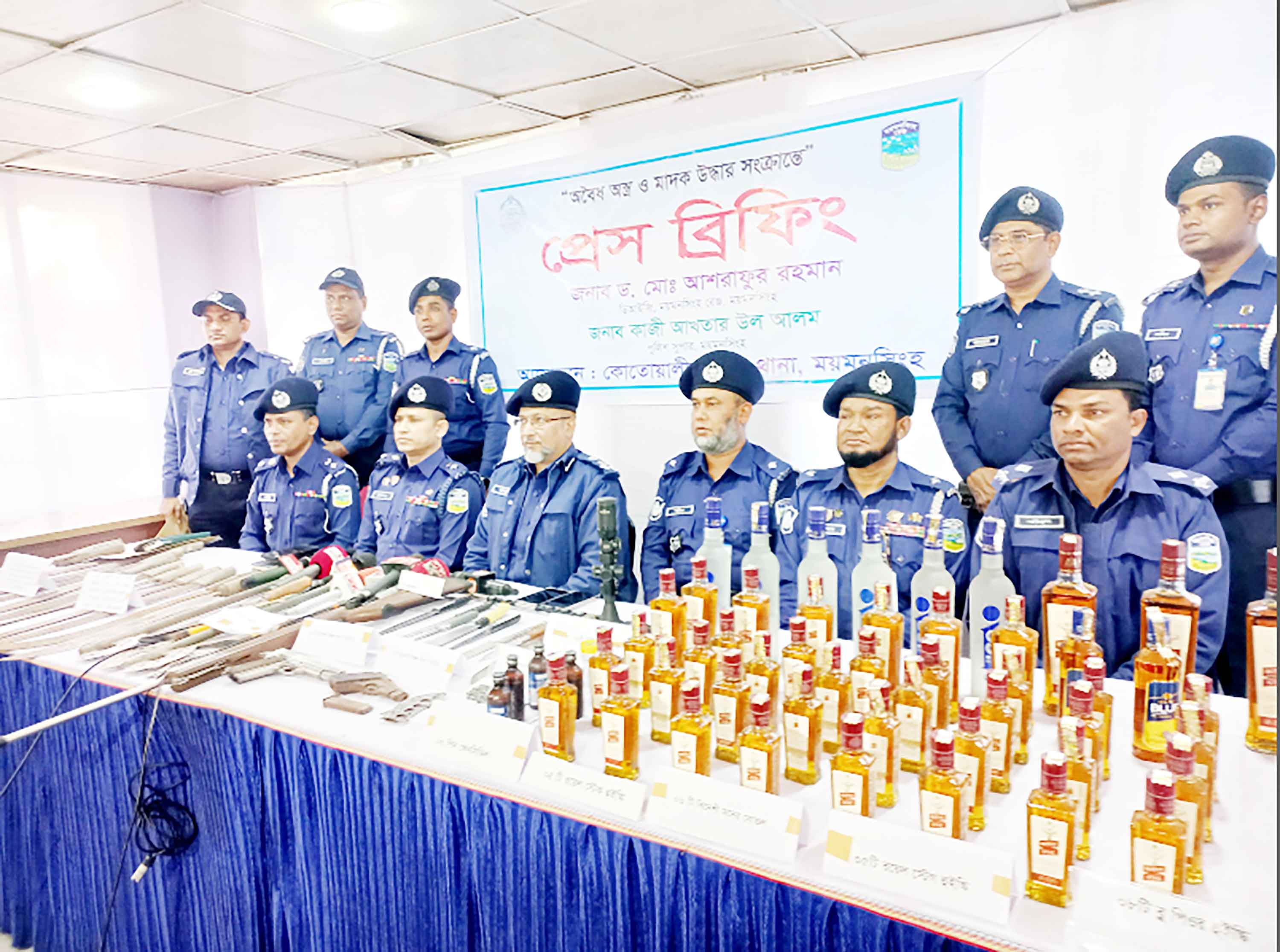 ময়মনসিংহে বিপুল পরিমাণ অস্ত্র উদ্ধার, পরিকল্পনা ছিল নাশকতার