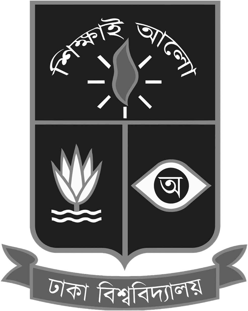 ঢাবিতে পার্টনারশিপ ক্যাম্পেইন অনুষ্ঠিত