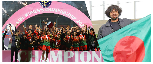 মেয়েদের শিরোপা, বাফুফের নির্বাচন ছাপিয়ে বাংলাদেশে হামজা