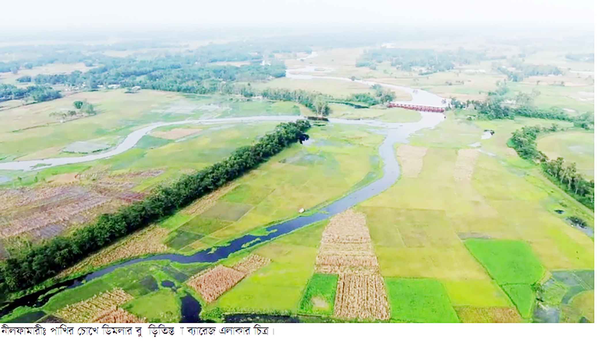 এলাকাবাসীর সঙ্গে পাউবো'র বিরোধের শেষ কবে?