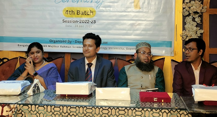 বশেমুরবিপ্রবিতে আইন চতুর্থ ব্যাচের বিদায় সংবর্ধনা সম্পন্ন