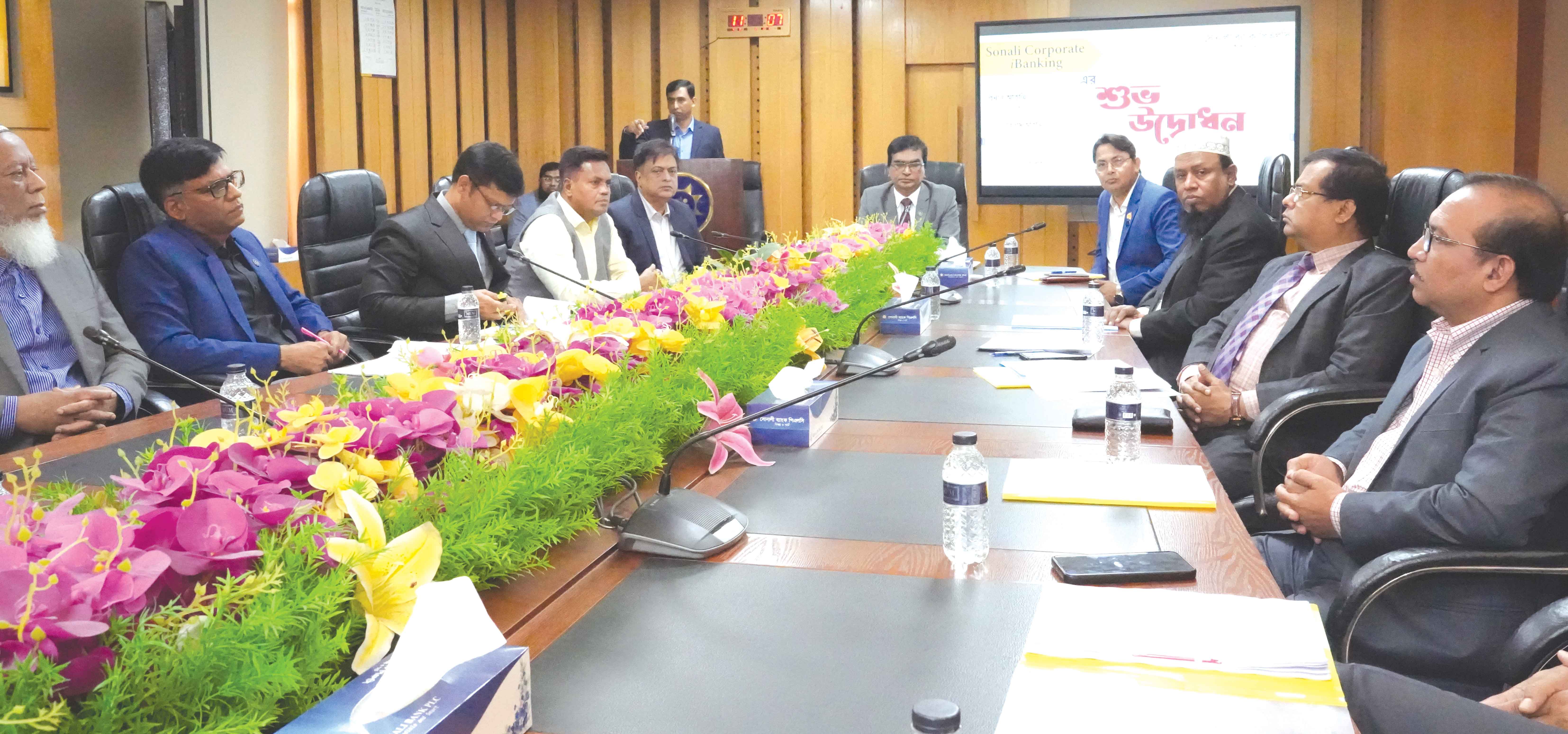 সোনালী ব্যাংকে 'ঝড়হধষর ঈড়ৎঢ়ড়ৎধঃব রইধহশরহম' সেবা চালু