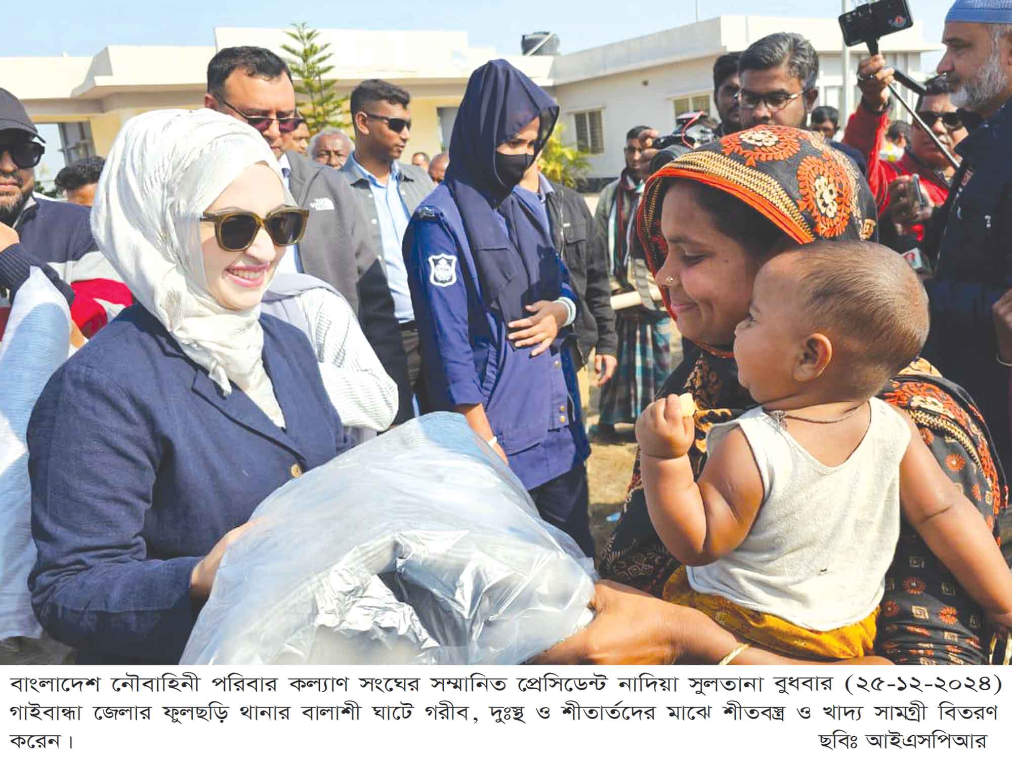 শীতার্ত মানুষের কষ্ট লাঘবে নৌবাহিনী পরিবার কল্যাণ সংঘের প্রেসিডেন্ট