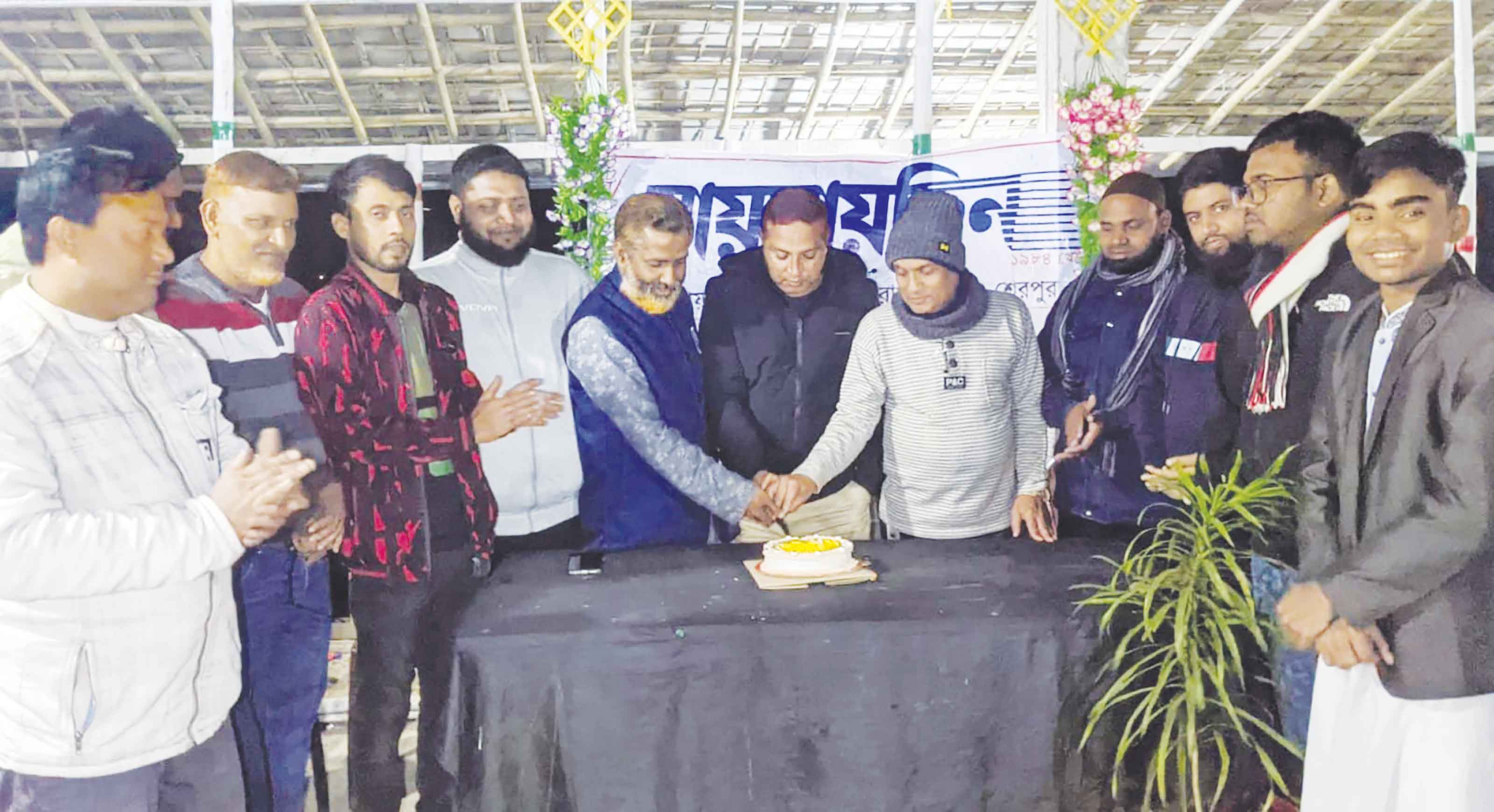নকলায় কার্যকরী কমিটি গঠন