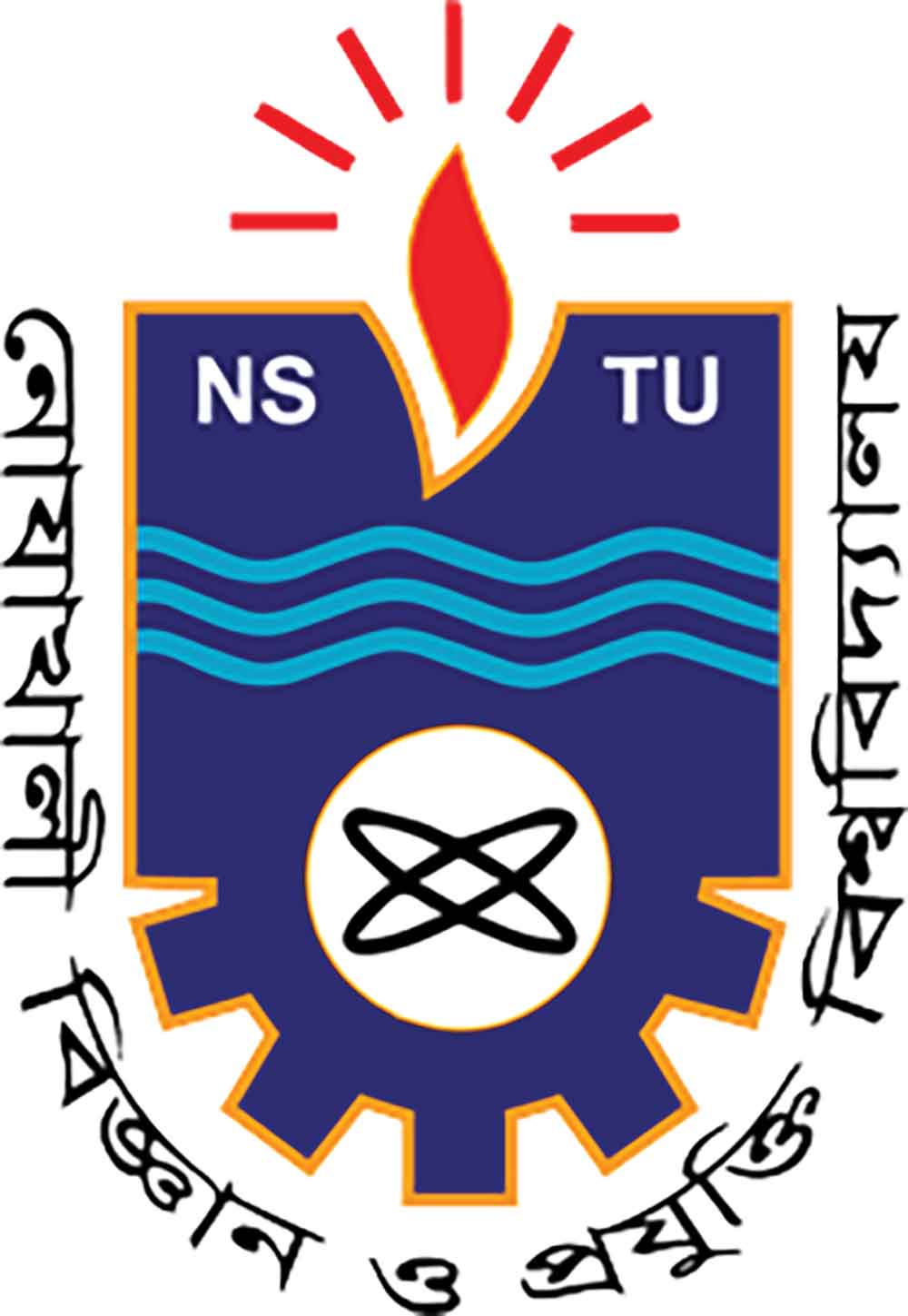 নোবিপ্রবির ভর্তি কার্যক্রম সম্পন্ন