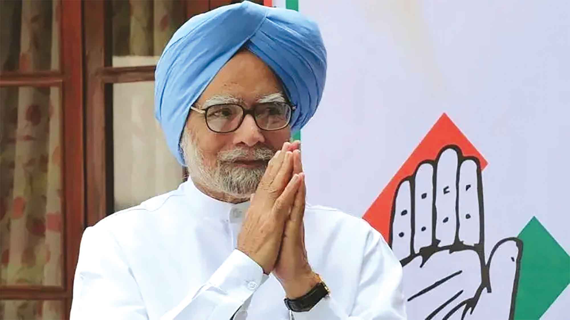 ড. মনমোহন সিং :ভারতের 'অ্যাক্সিডেন্টাল প্রাইম মিনিস্টার'