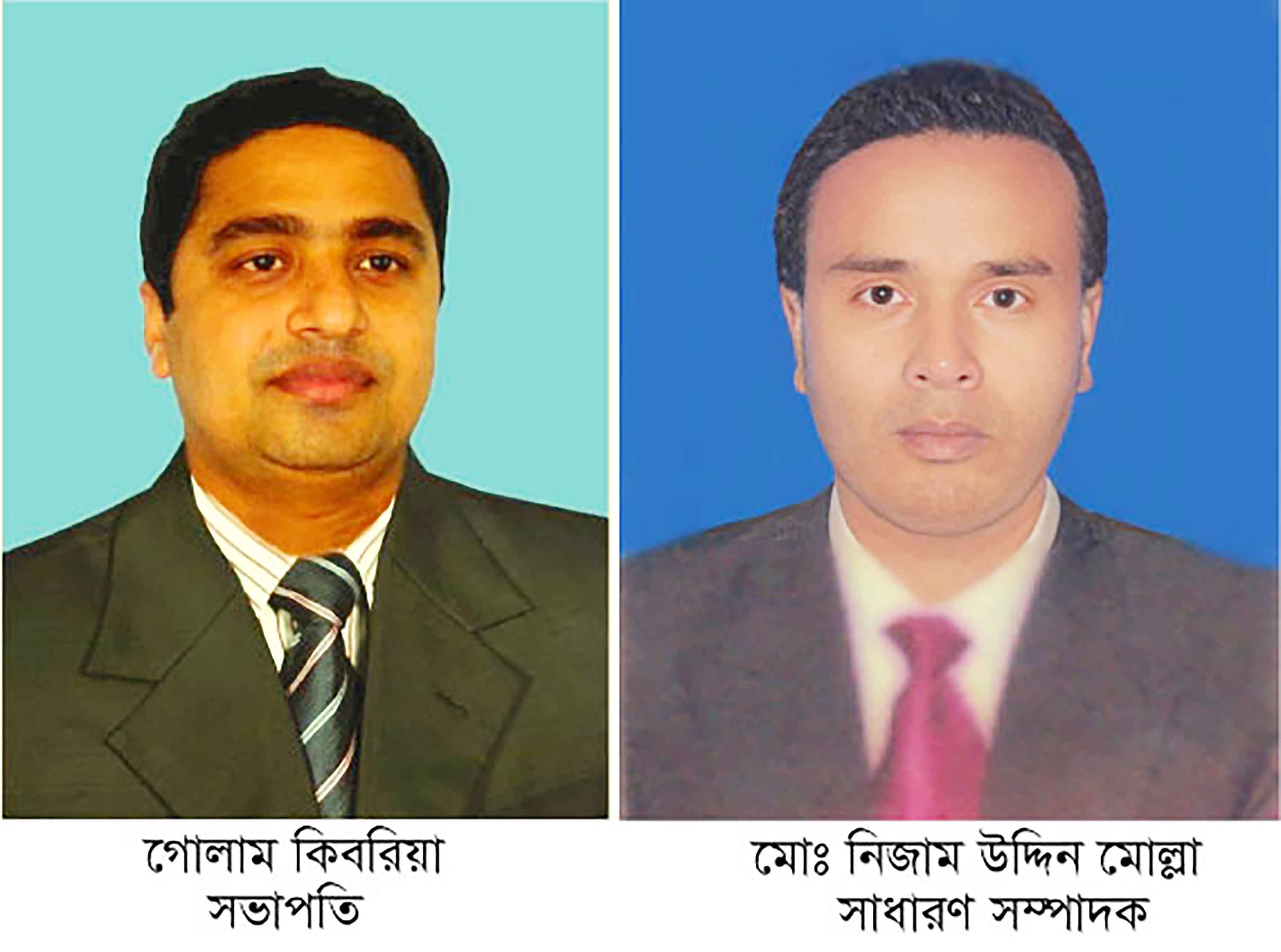 বামনা প্রেস ক্লাবের সভাপতি গোলাম কিবরিয়া সম্পাদক নিজাম উদ্দিন