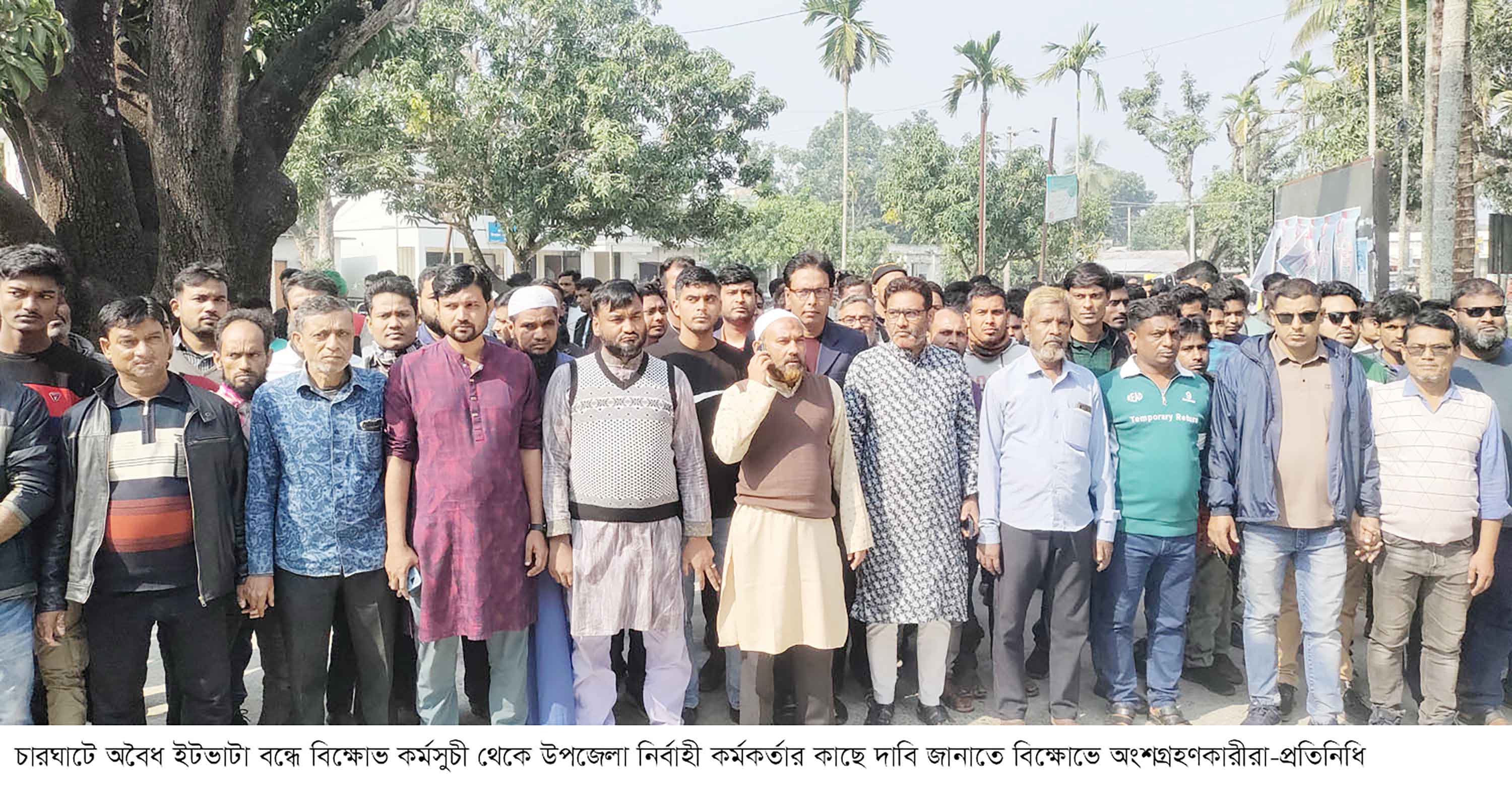 চারঘাটে ১০ ভাটার ৯টিরই নেই কাগজপত্র
