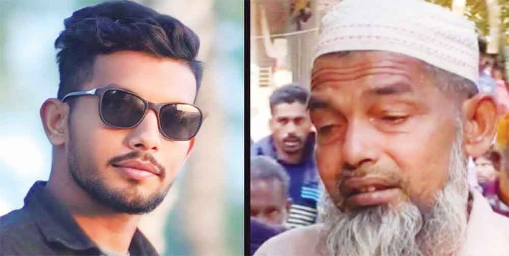 ছেলে খুন জাহাজে, শোকে চলে গেলেন বাবা