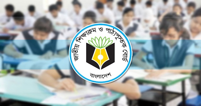 ২০২৬ সালের এসএসসির সংক্ষিপ্ত সিলেবাস ও মানবণ্টন প্রকাশ