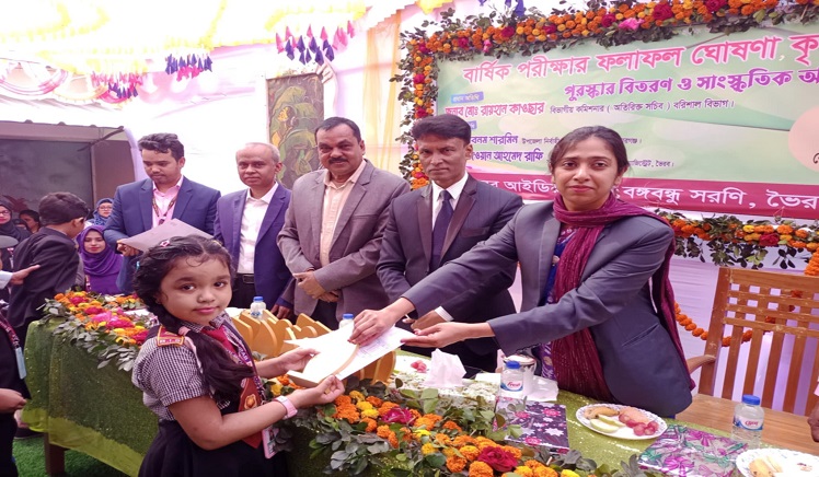 ভৈরব আইডিয়াল স্কুলের বার্ষিক পরীক্ষার ফলাফল ও পুরস্কার বিতরণ 