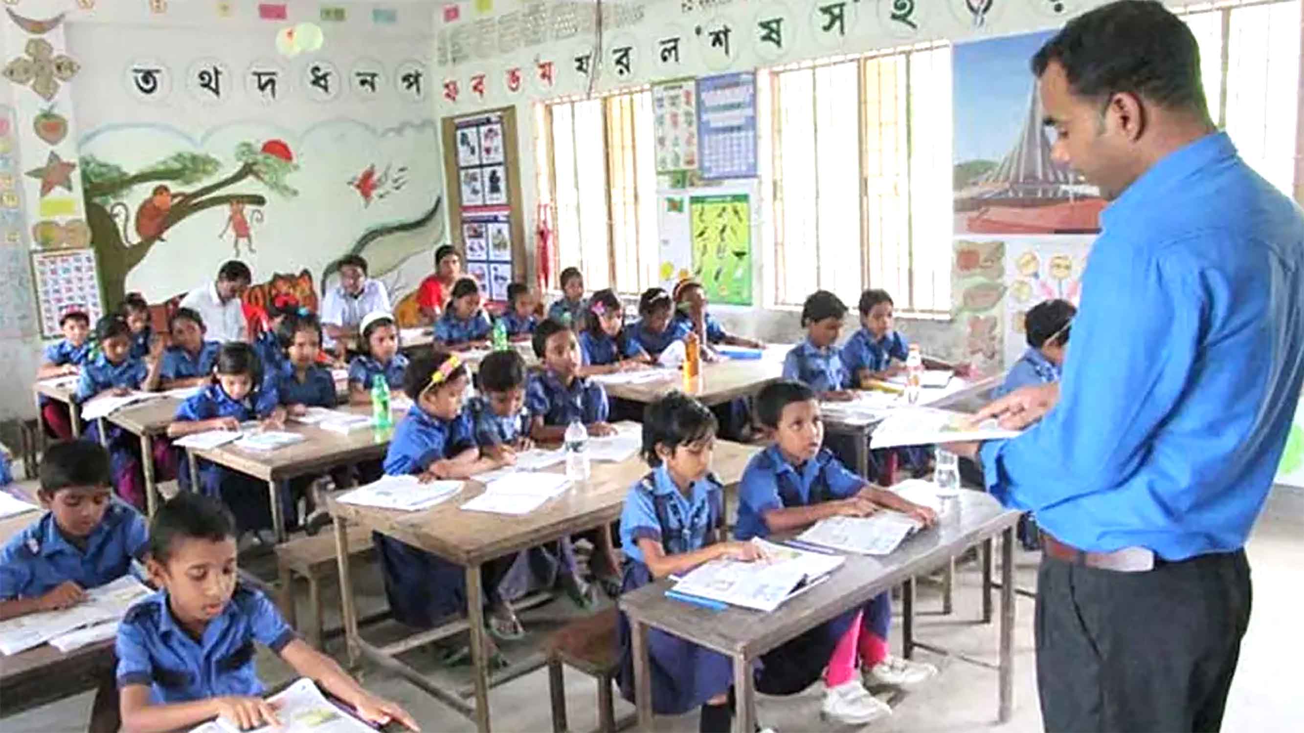 প্রাথমিক শিক্ষক : জাতি গঠনের অগ্রদূত