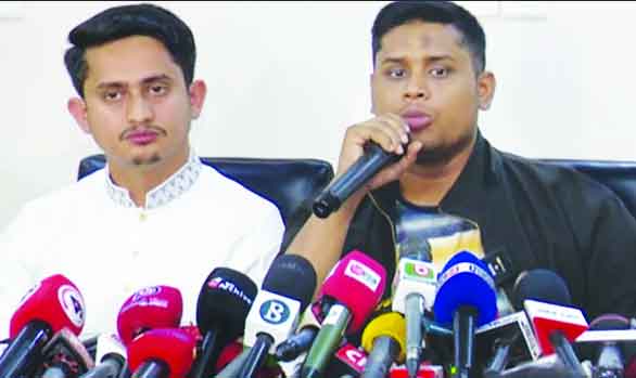 মুজিববাদী সংবিধানের কবর রচিত হবে ৩১ ডিসেম্বর