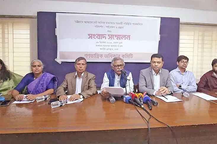 চট্টগ্রামে আইনজীবী সাইফুল হত্যার তদন্ত সঠিকভাবে হচ্ছে না