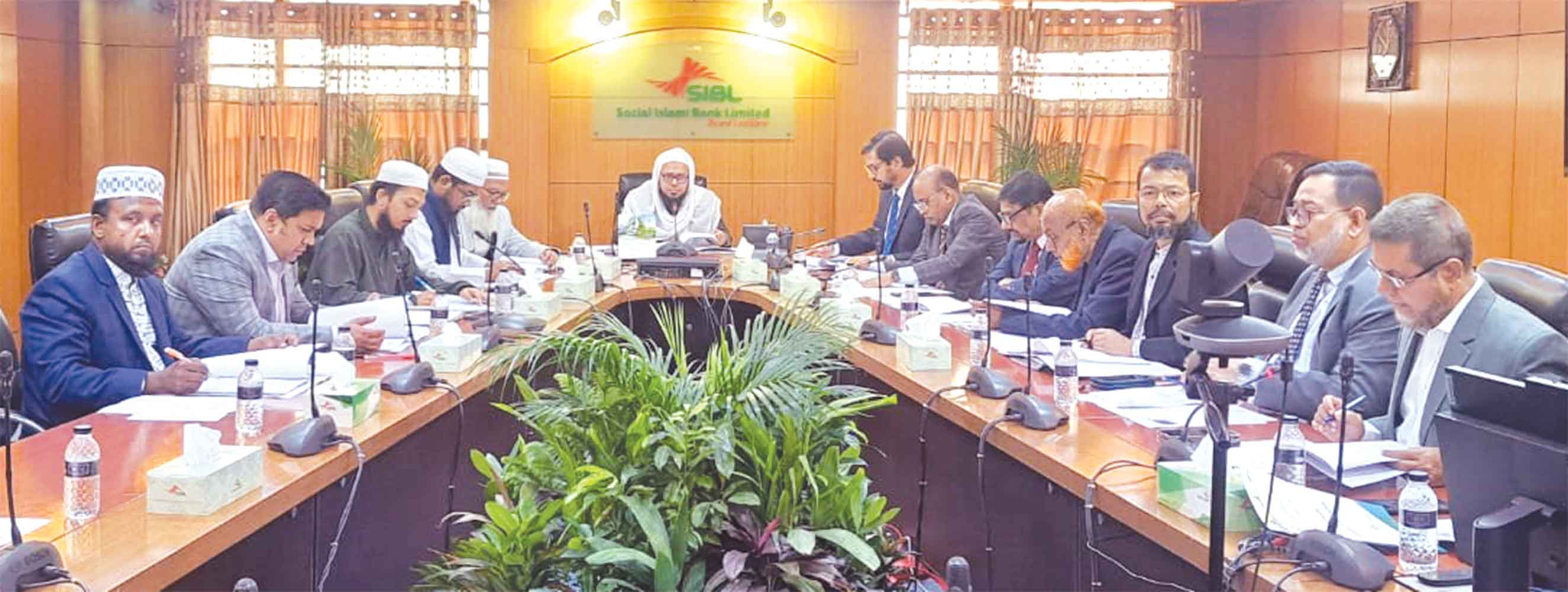 সোশ্যাল ইসলামী ব্যাংকের শরী'আহ সুপারভাইজরী কমিটির সভা