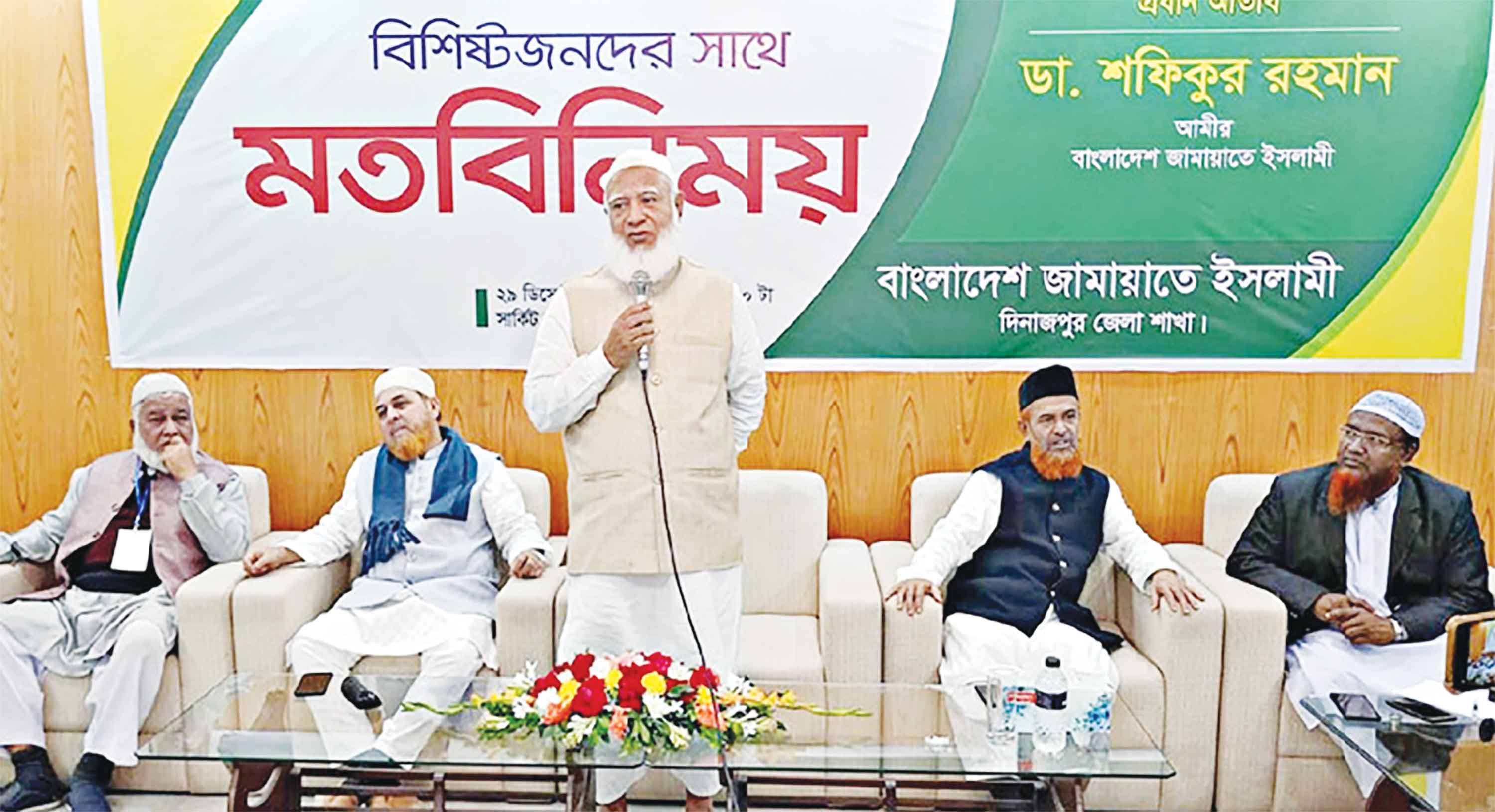 বিভক্ত হয়ে কোনো জাতি সম্মান-মর্যাদা লাভ করেনি