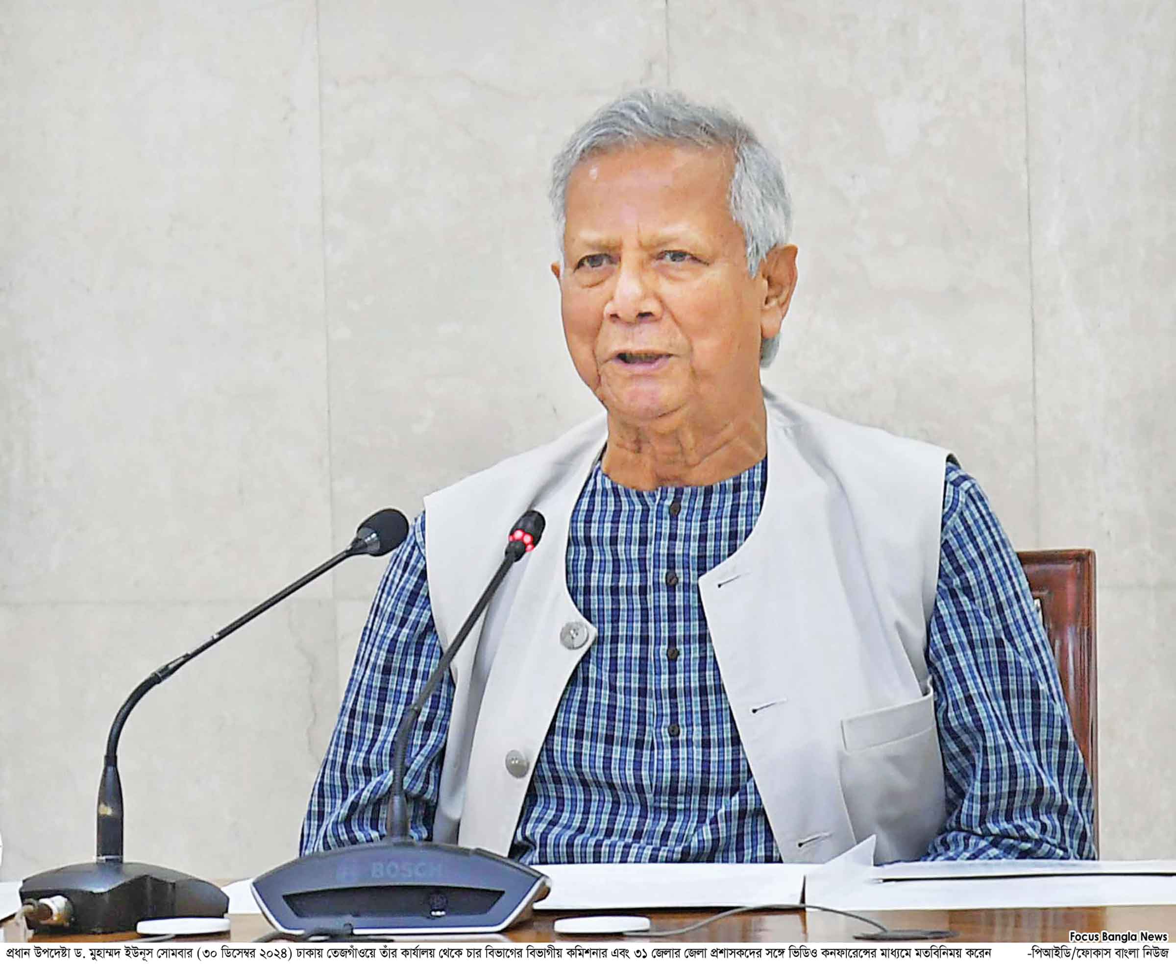 রমজানে দ্রব্যমূল্য স্বাভাবিক রাখতে ইউনূসের নির্দেশ