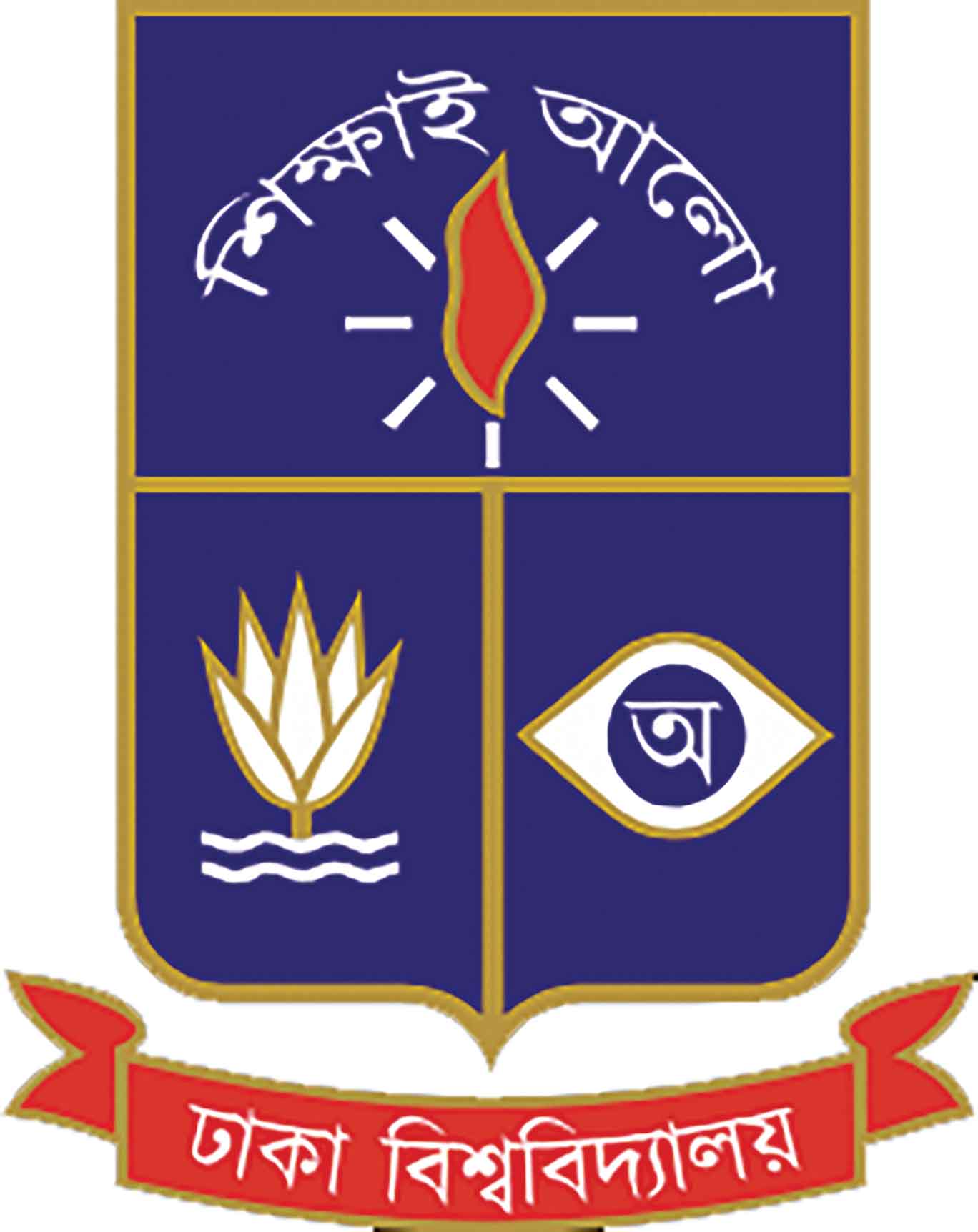 ঢাবির উর্দু বিভাগে নবীনবরণ অনুষ্ঠিত